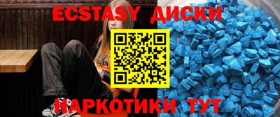 спайс Аргун