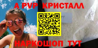 кокаин перу Апшеронск