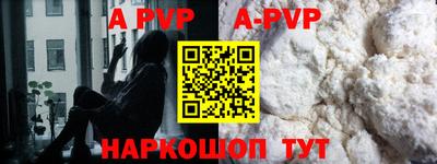 прущие крисы Братск
