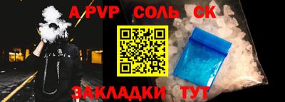 прущие крисы Братск