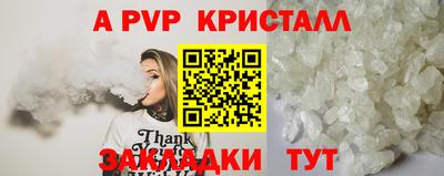 прущие крисы Братск
