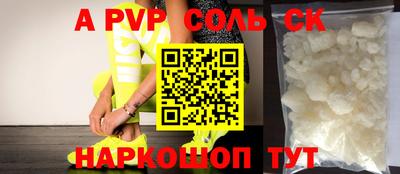 прущие крисы Братск