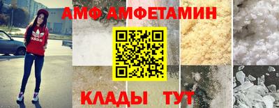 прущие крисы Братск