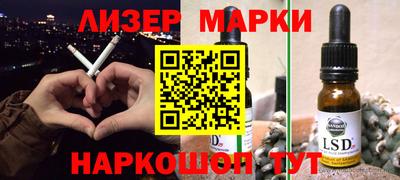 бутик Апрелевка