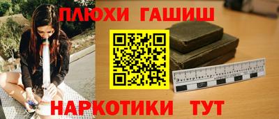 кокаин перу Апшеронск