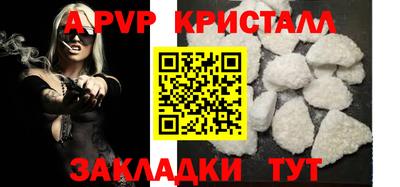 прущие крисы Братск