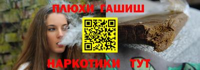 индика Брянск