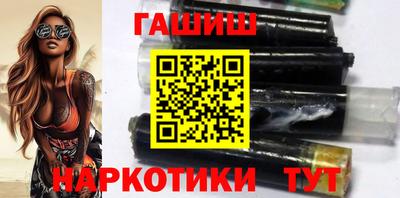 спайс Аргун