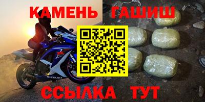 дистиллят марихуана Боровичи
