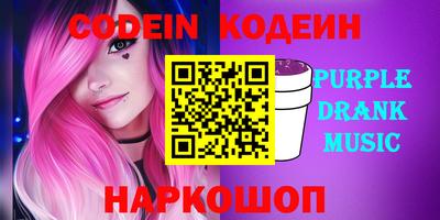 прущие крисы Братск
