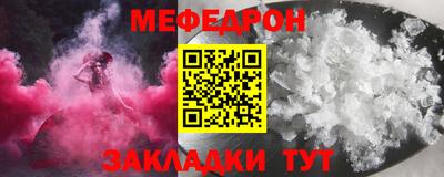 спайс Аргун