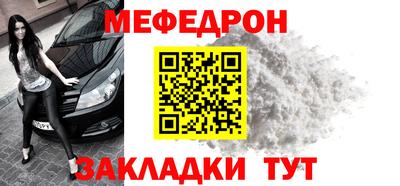 индика Брянск