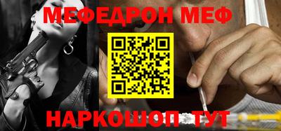 индика Брянск