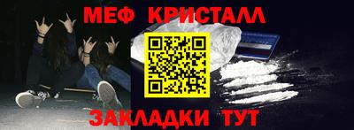 кокаин перу Апшеронск