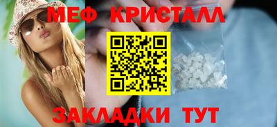 прущие крисы Братск