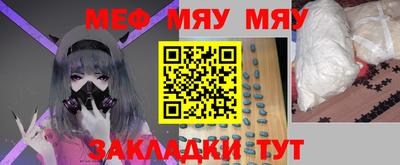 прущие крисы Братск
