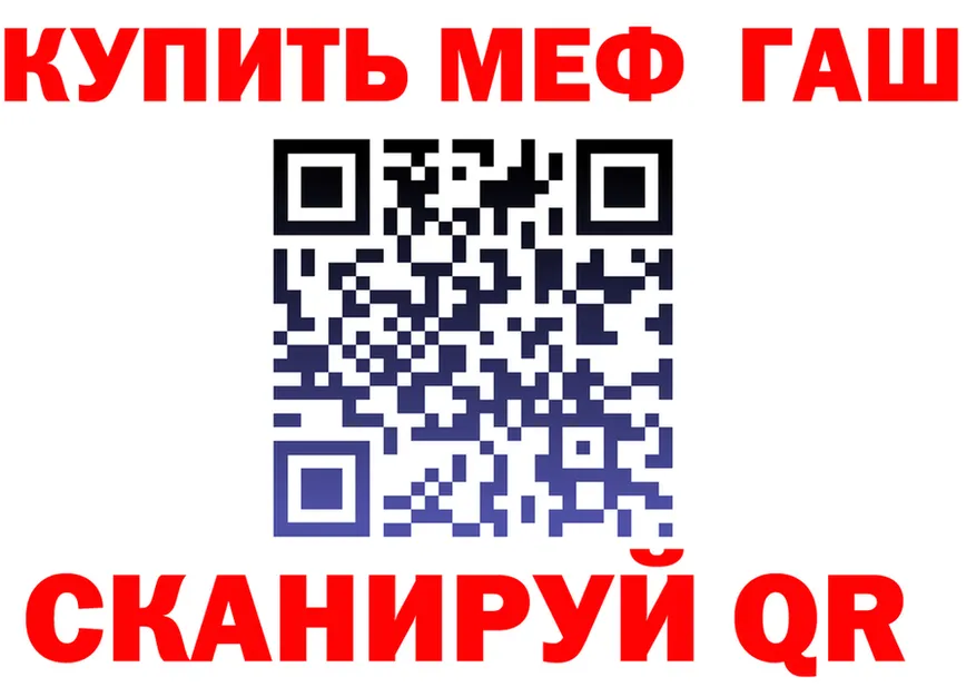 АМФ 98% маркетплейс площадка мега Боровичи