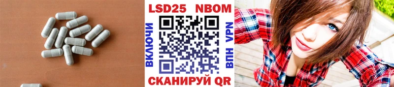 Лсд 25 экстази кислота Купить Боровичи