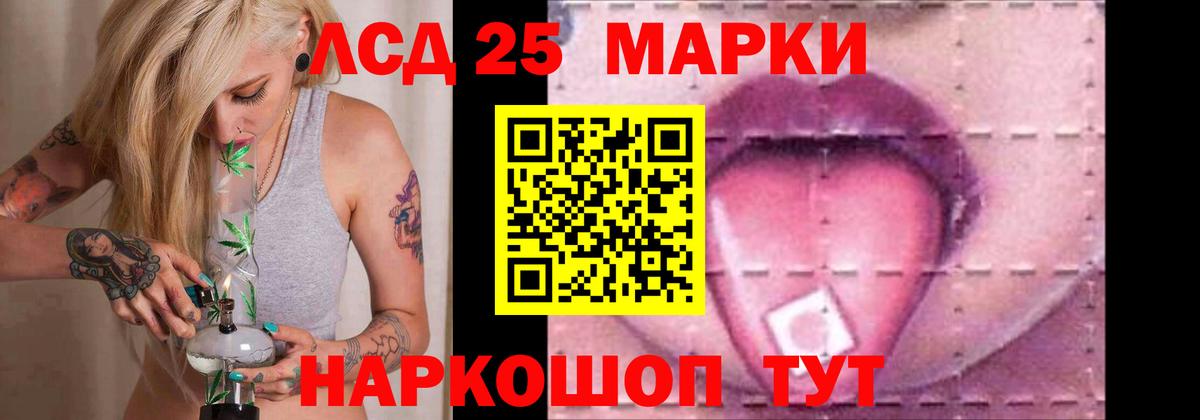 Лсд 25 экстази ecstasy  ЛСД экстази  Боровичи  LSD-25 экстази кислота 