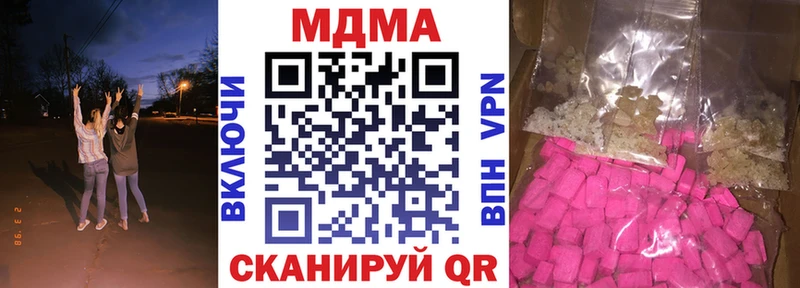 MDMA VHQ  Купить закладки  Боровичи 