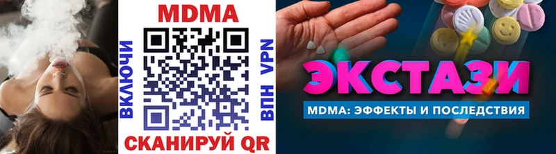 MDMA VHQ Боровичи