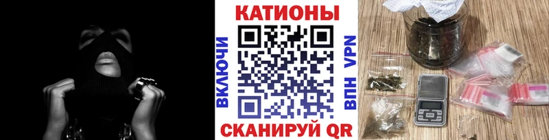 Меф VHQ  Купить закладки  Боровичи 