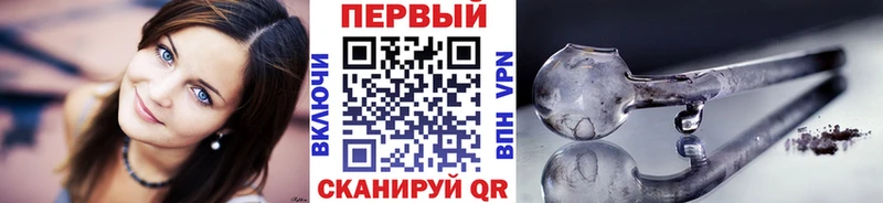 Купить закладки  Боровичи  МЕТАМФЕТАМИН Methamphetamine 