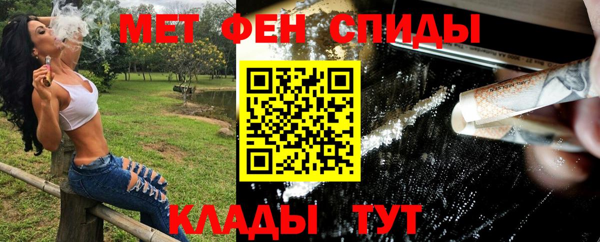 Боровичи  Первитин Methamphetamine  Вход с VPN  Первитин Methamphetamine 