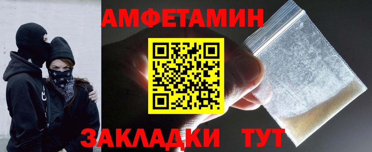 Метамфетамин мет  Боровичи  Метамфетамин мет 