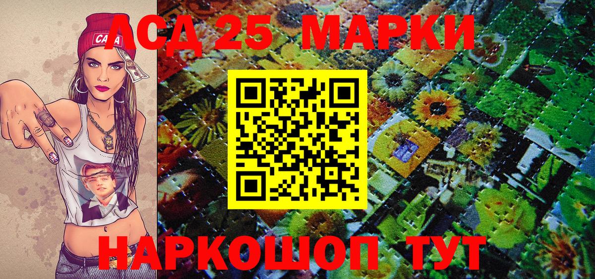 Наркотические марки 1,5мг  Вход с VPN  Наркотические марки 1,5мг  Боровичи 