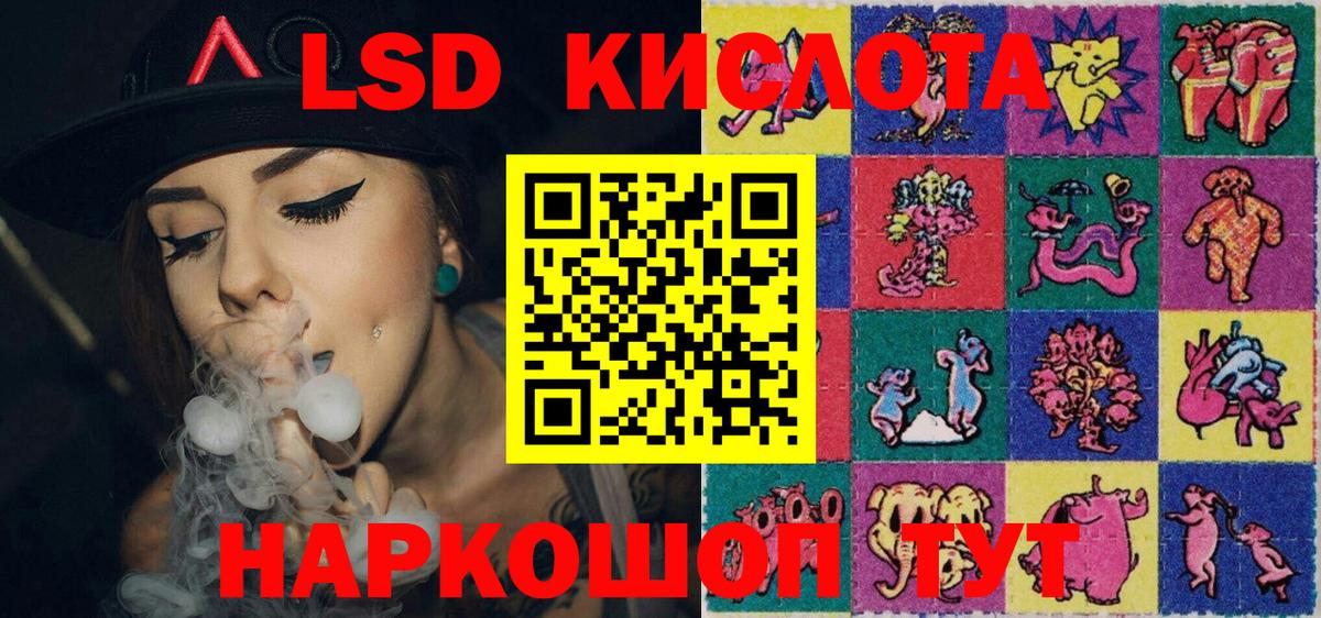 Марки 25I-NBOMe 1,8мг  Боровичи 