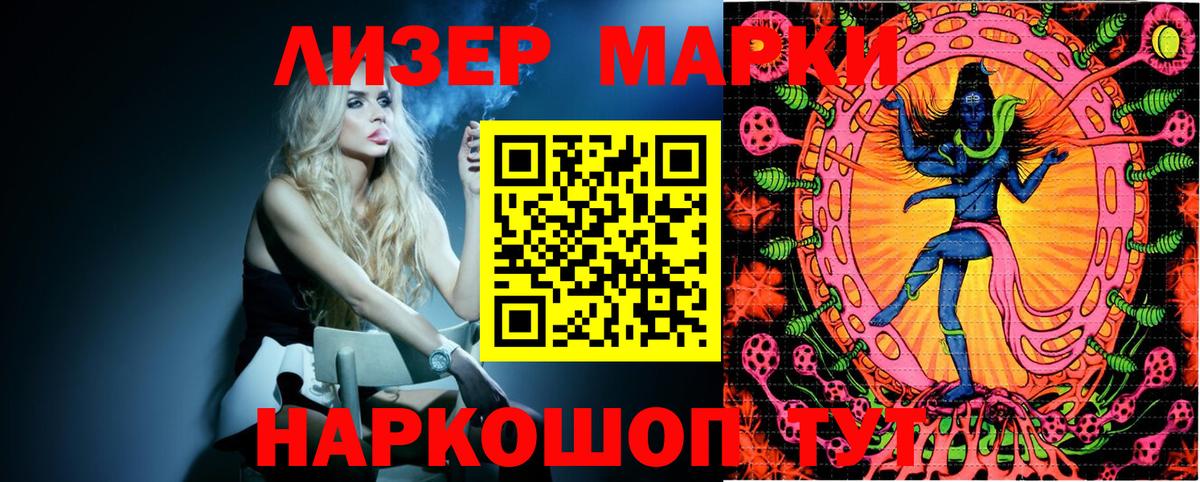 Марки NBOMe 1,5мг Боровичи