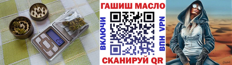 Дистиллят ТГК Wax  Купить закладки  Боровичи 
