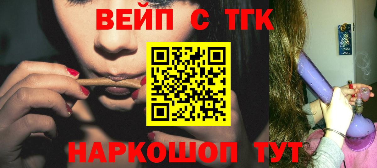 МЕТАМФЕТАМИН  Мефедрон кристаллы  Боровичи  APVP СОЛЬ кристаллы  ГАШ  МАРИХУАНА  Меф кристаллы 