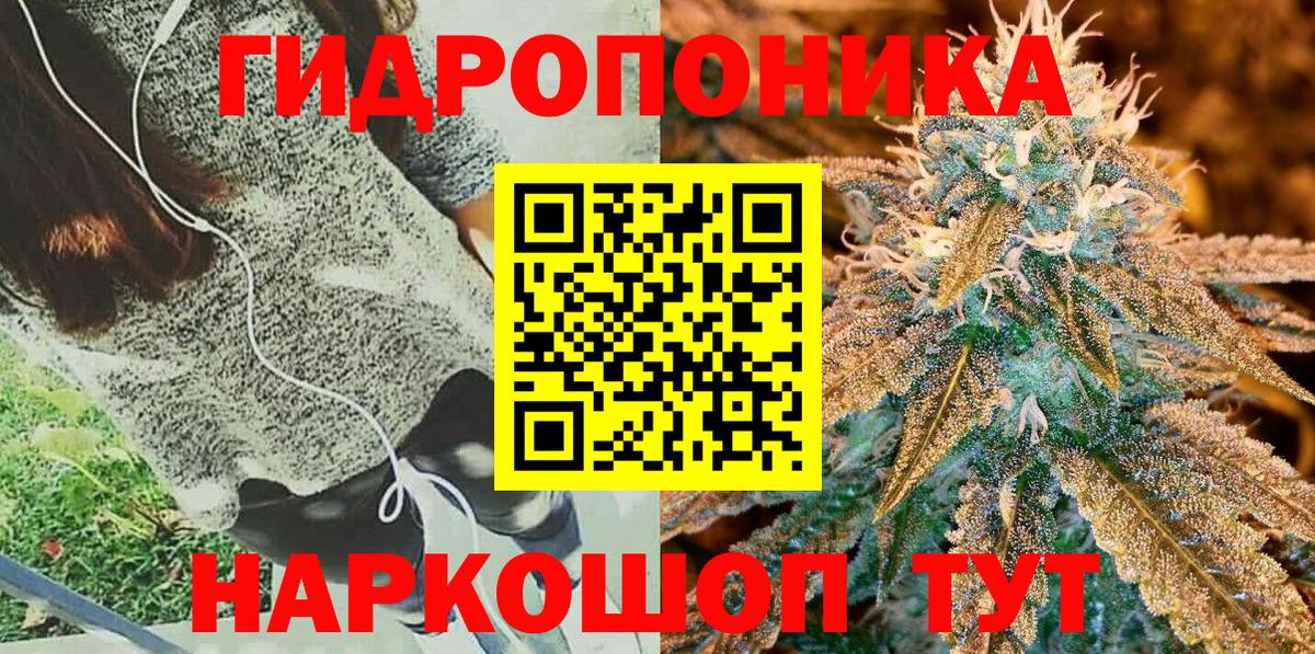 Боровичи  Бошки Шишки Bruce Banner  Вход с VPN  Бошки Шишки OG Kush  Марихуана VHQ 