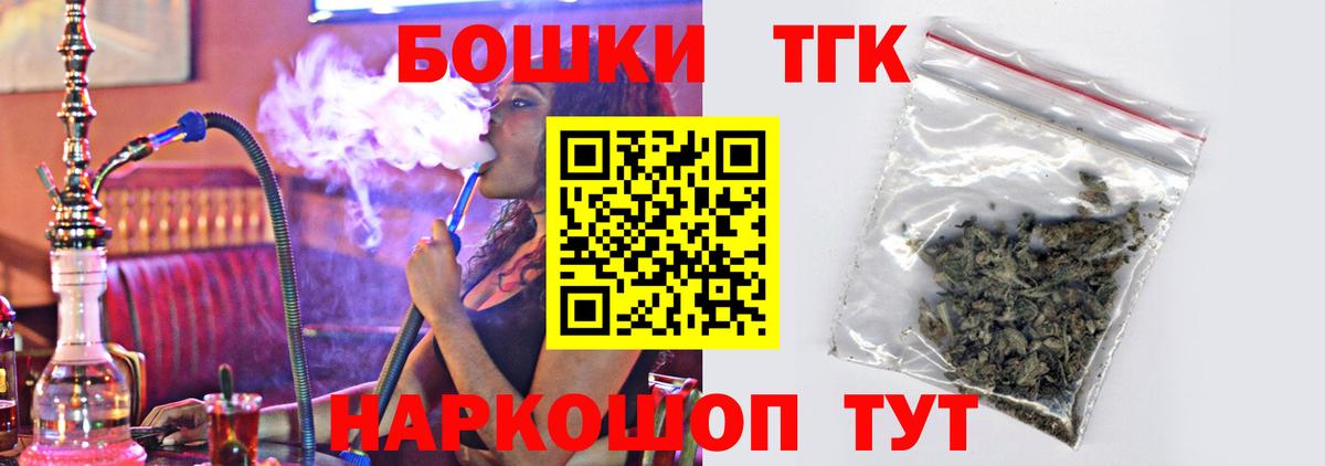 Канабис AK-47 Боровичи