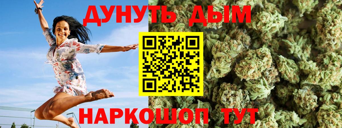 Конопля конопля  Бошки марихуана планчик  Канабис SATIVA & INDICA  Боровичи 